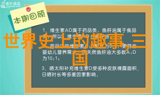 关于中国历史人物的故事-龙城孤鸿唐代诗人李白的凄美篇章