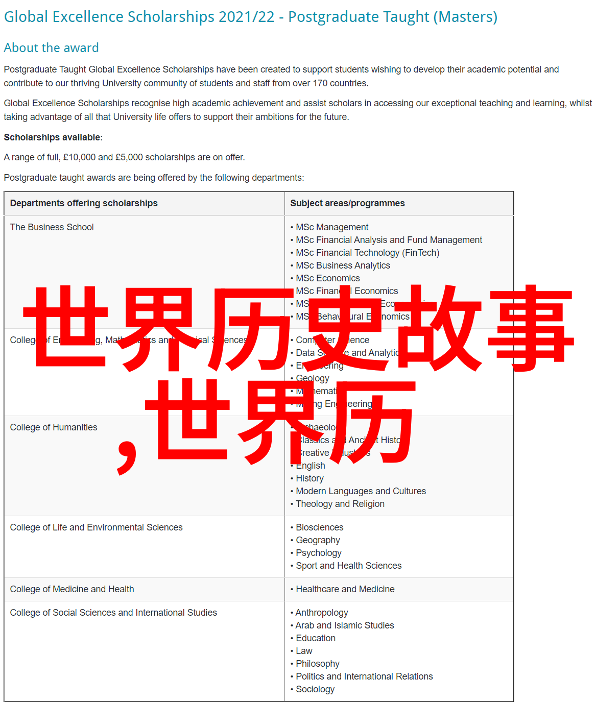 远古岩画上的密码机器 解读一种可能是早期人类沟通方式的一种独特手法