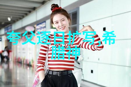 霍格沃茨魔法学校入学申请表魔术与巫师的学习之旅