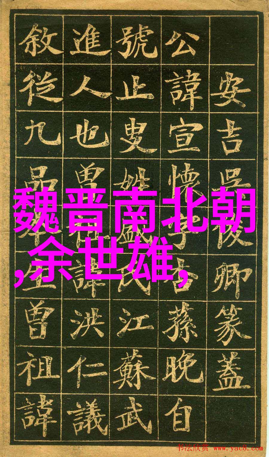 神话故事我来告诉你5个超级有趣的故事