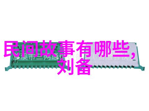 古代中国的活字典奇迹一部书籍如何在几分钟内重印千余页