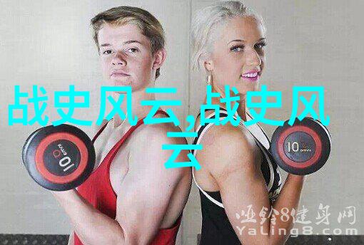 中华上下五千年257 顾炎武著书立说