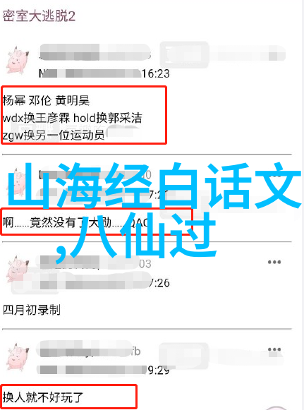 从皇帝到街头艺人历史人物的意外逆袭