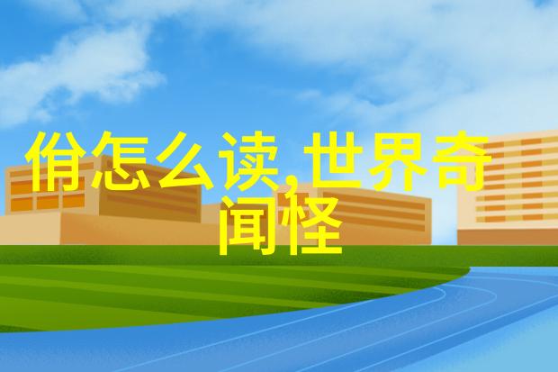 神话故事100字以内我亲眼见证的龙王变身事件