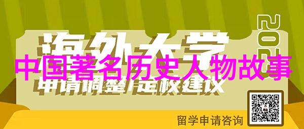 秦始皇长城背后的故事和意义通过China History App深入了解这座世界奇迹