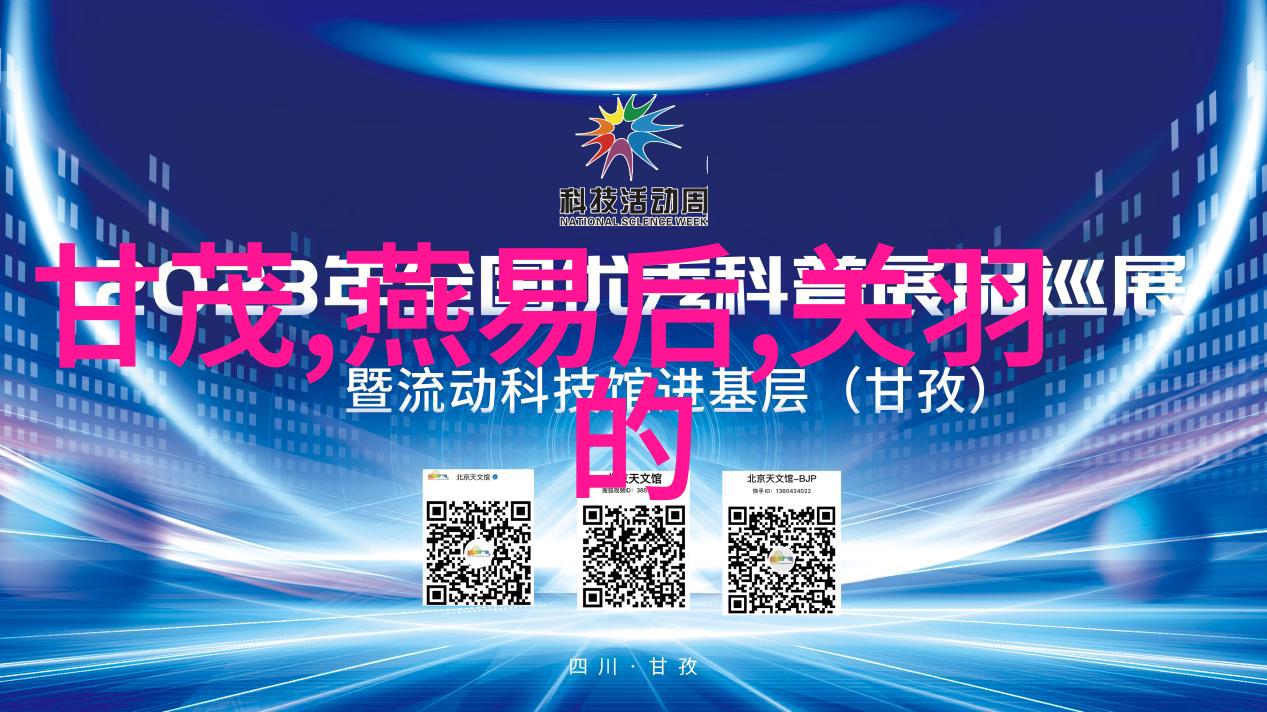 探秘古代隐秘揭开中国历史上那些未曾公开的趣闻故事