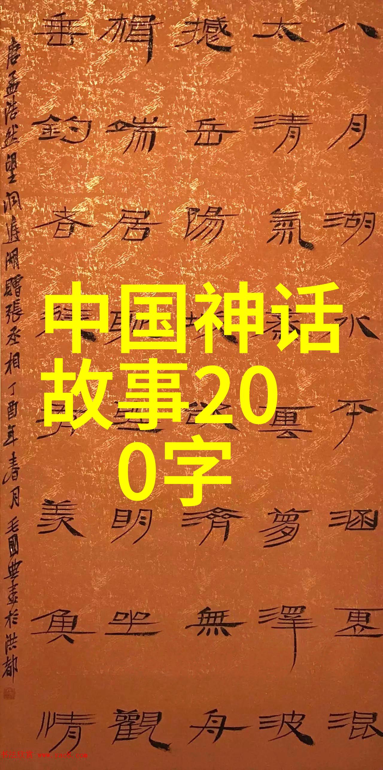 完颜璟梦回宋朝金朝第六位皇帝在自然之美中寻觅往昔