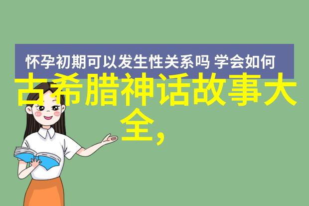 独孤伽罗自然中的战争女神有哪些历史人物介绍