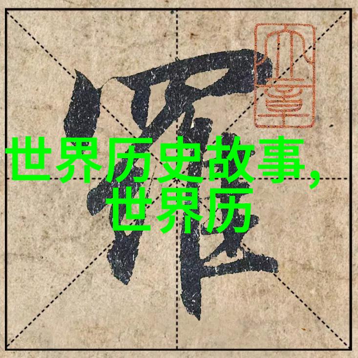 传统经典民间故事-寻宝奇遇揭秘古老神话中的宝藏之谜