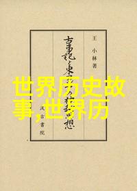 1925年中国处于什么社会-国民革命的高潮与社会变革1925年的中国