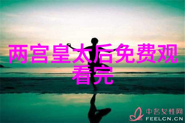 流浪汉与织女星的现代解读