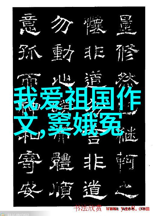 古老传说中的秘密那些被遗忘的神话故事背后隐藏着什么