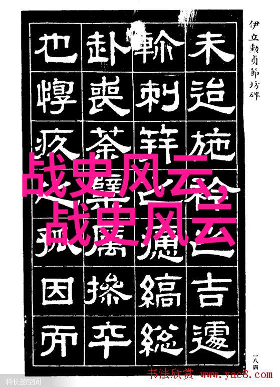 生物武器史揭开那些被用作战争工具却极其危险的小分子生物学家们制造出来的事实真相