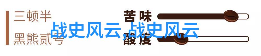 100首神话故事大全穿越古代传说探秘奇幻世界