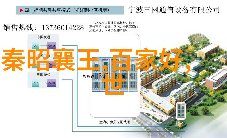 寂静之森的守望者一则古老神话的重现