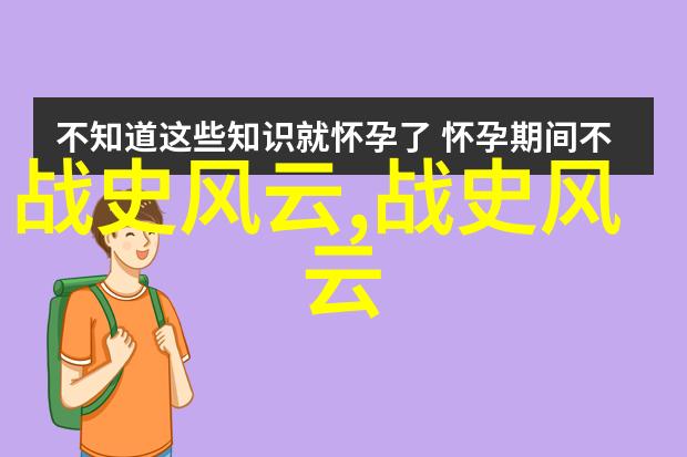 中国神话故事十篇 - 穿越古代的神秘之旅探索中国传统文化中的奇幻世界