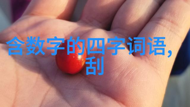 神话故事短篇100字我和老虎的山顶约会