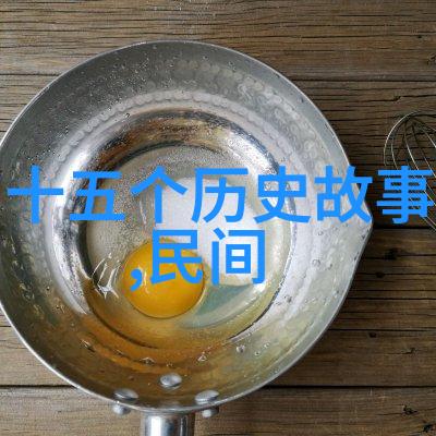 在资治通鉴中公孙衍的一生又展现了哪些关键事件