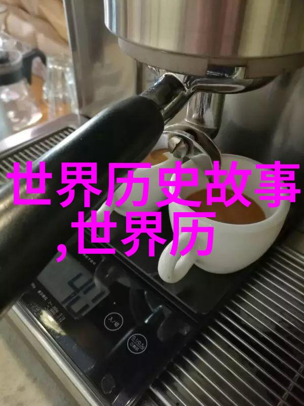 王化贞个人资料明朝末年大臣辽东巡抚免费看明朝那些事儿