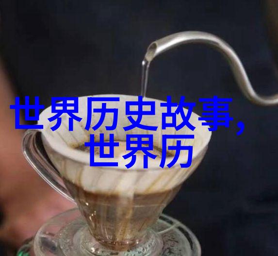 诡秘的统治中原古代最神秘的朝代