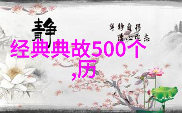 一个国家的面貌一日千秋纪实摄影展5000年风光