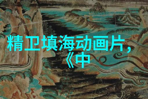 历史的奇闻趣事-古代皇帝秘密宴会的神秘故事