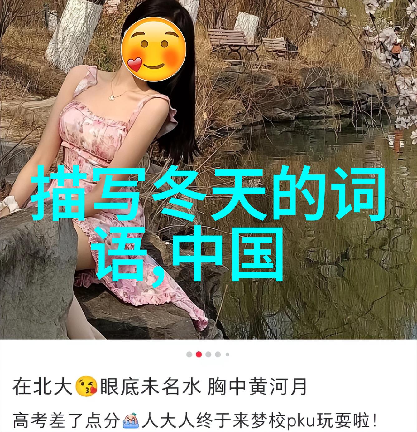 龙脉之秘穿越古代神话的无尽迷雾