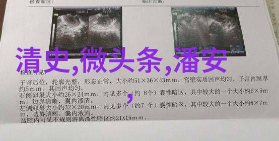 中华上下5000年历史长河古老的文明与时光的轮回