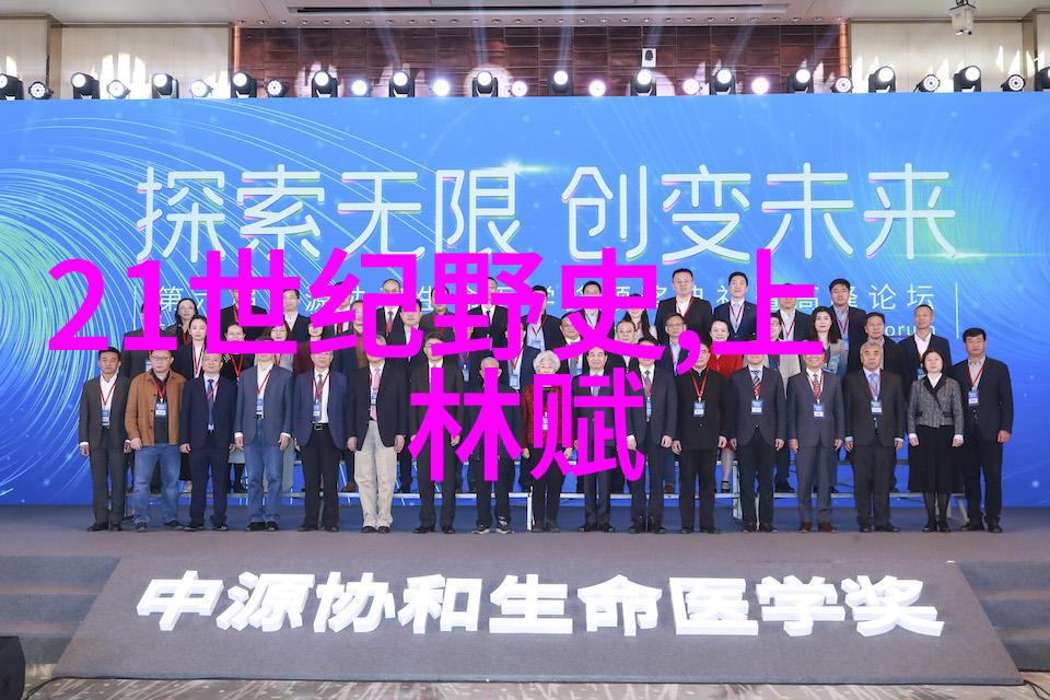 启迪灵感激发创造力将100篇经典神話改编为现代作品