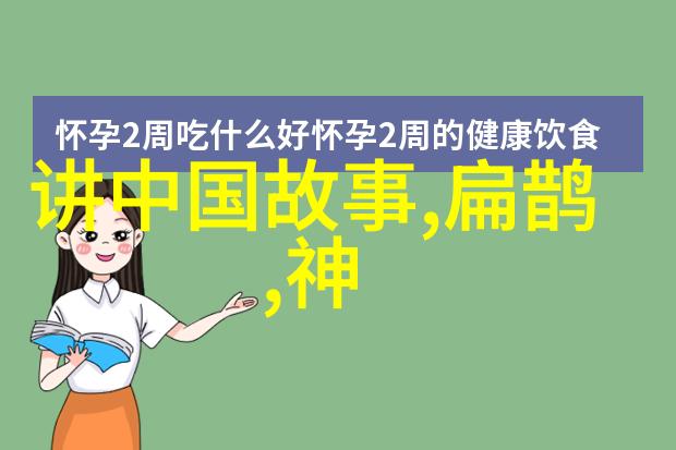 春秋战国时期的政治斗争与文化兴盛