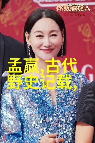 中国近代历史故事西湖烟水里飘散酒香