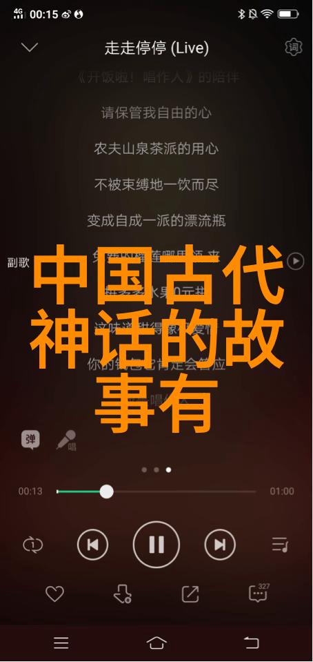 在封建社会里有没有类似于现代谣言一样广泛流传的情报被误导或篡改的情况如点将成败论断和明知山有虎偏向虎