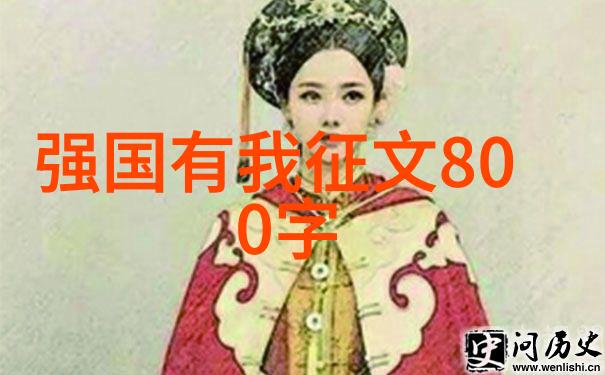 中国神话传说全文阅读 - 穿越古老的时空探索中国神话世界的奇幻篇章