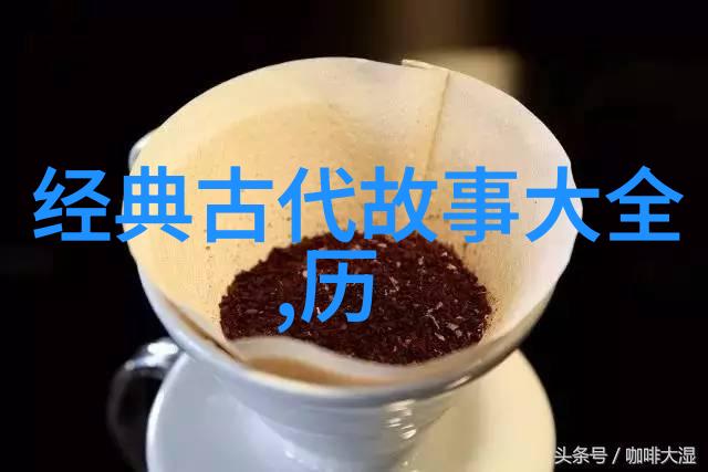 古剑重铸金剑雕翎86版的传奇故事