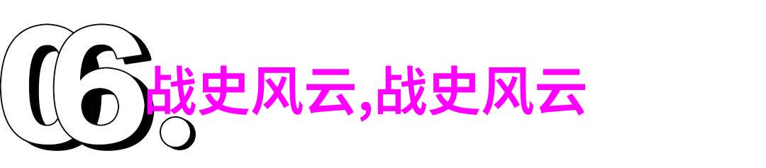 金风玉露暗度txt我轻轻扭开那封黄昏的信件金色的字迹在月光下闪烁仿佛是夜空中最温柔的星辰