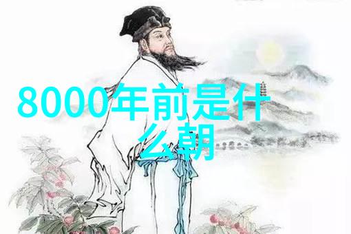 聊斋志异古代神话的幽默变奏