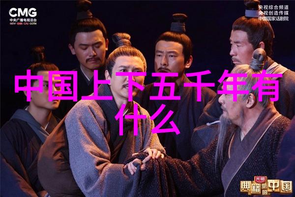 古代传奇民间传说故事