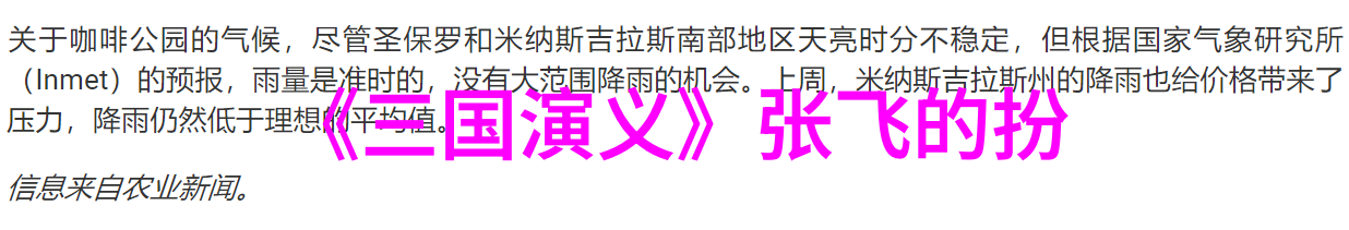 中华上下五千年陶渊明不折腰摘抄一篇神话故事