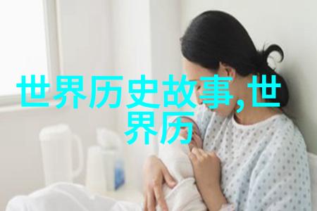 孩子的预言山洞里的秘密