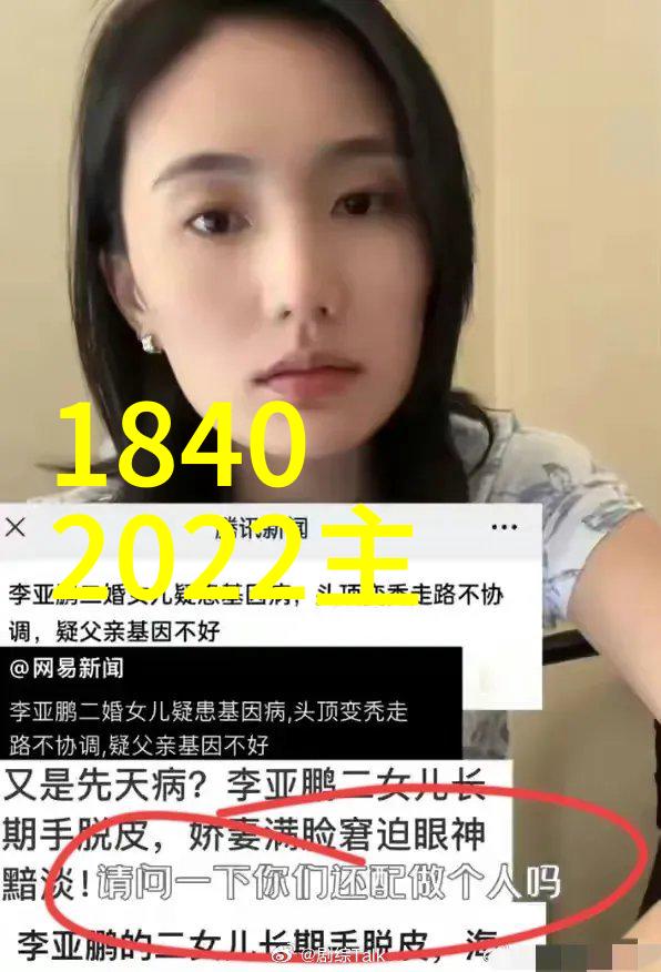 阿拉齐妮变蜘蛛罗马神话