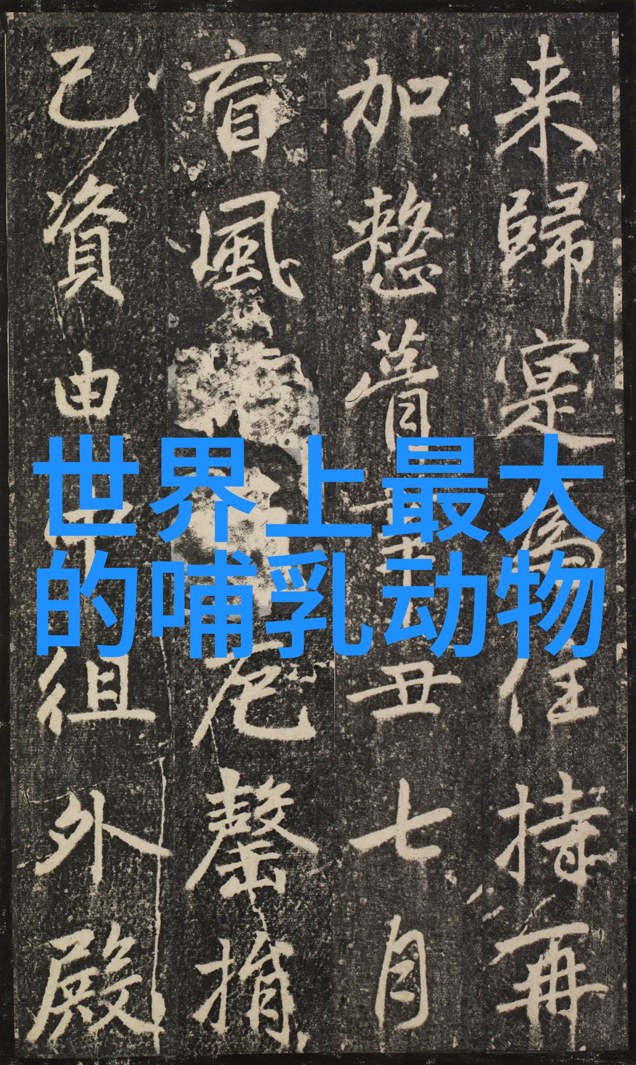 山海经30个神话故事名字听我慢慢道来