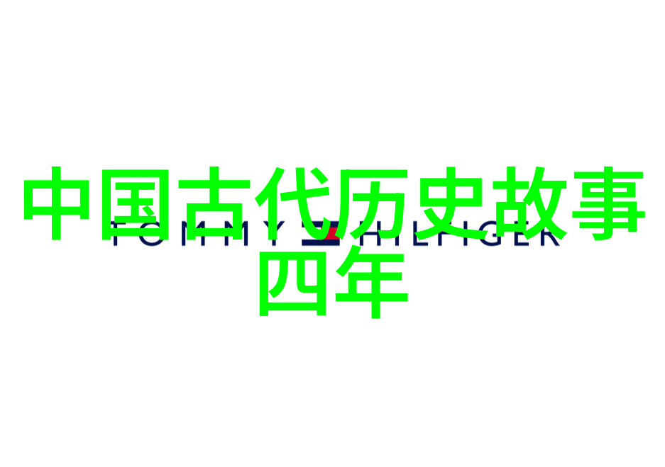 孟珙之辱金国皇后的屈辱记忆