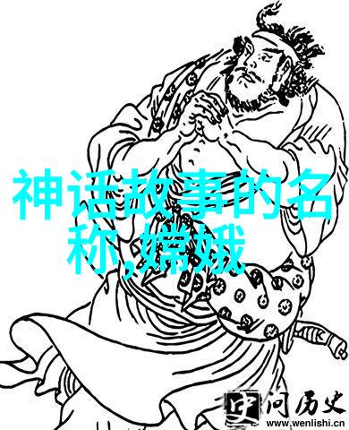 中国古代神话故事-龙腾四海探秘中国古代的神话传说