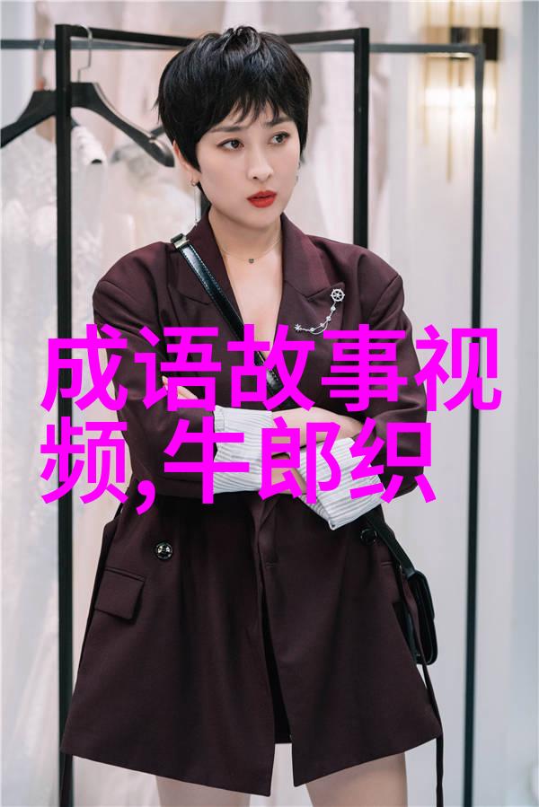 女娲神祇背后的恐怖真相神秘古代文化中的女主角形象探究