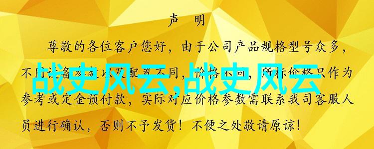 中国历史网追学网深入探索中国古代文化的网络平台