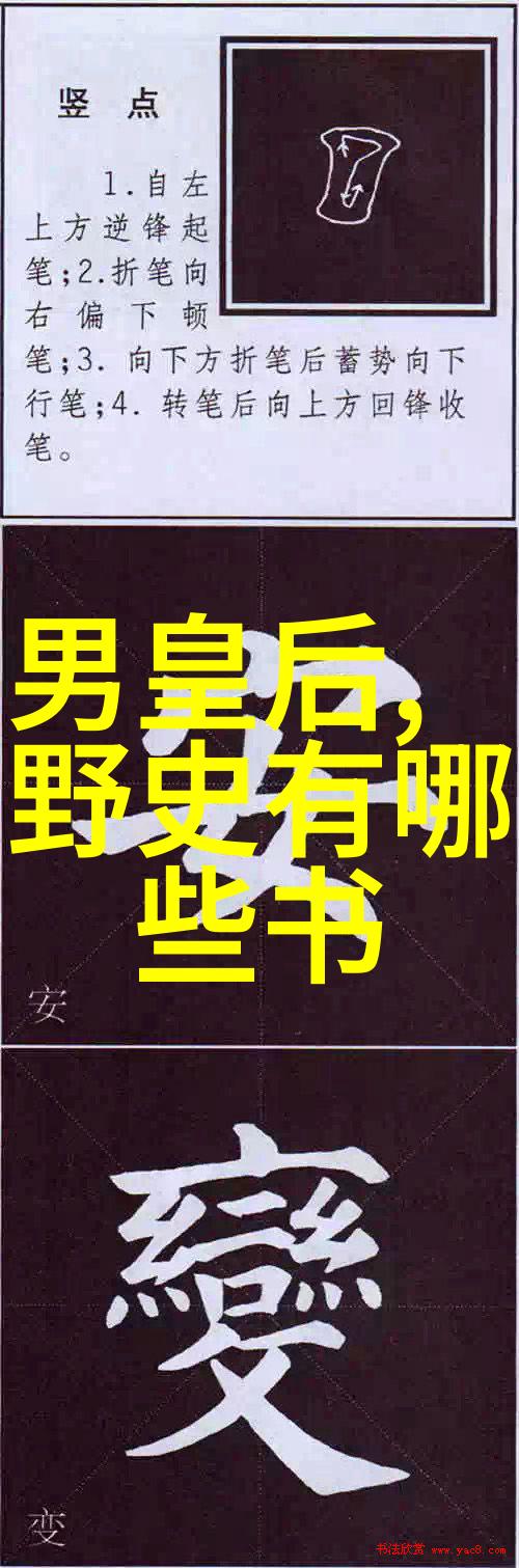 中国近代史的人物故事我亲历的国民党内部争斗从孙中山到蒋介石