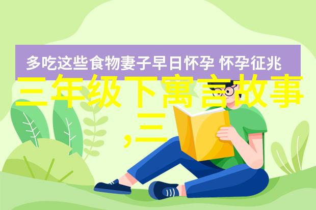 多尔衮如何玩孝庄-满洲狩猎中的爱情游戏多尔衮与孝庄的秘密