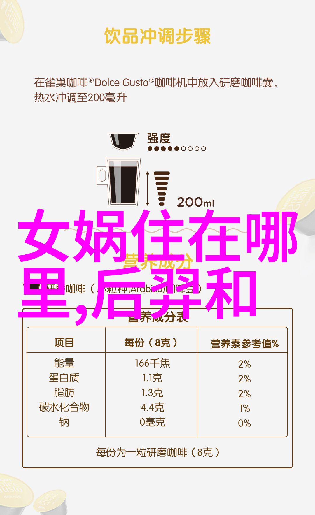 失重体验区现身游客在空中飘扬