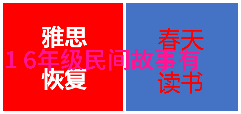 诡影长廊揭开1000个流传民间鬼故事的面纱