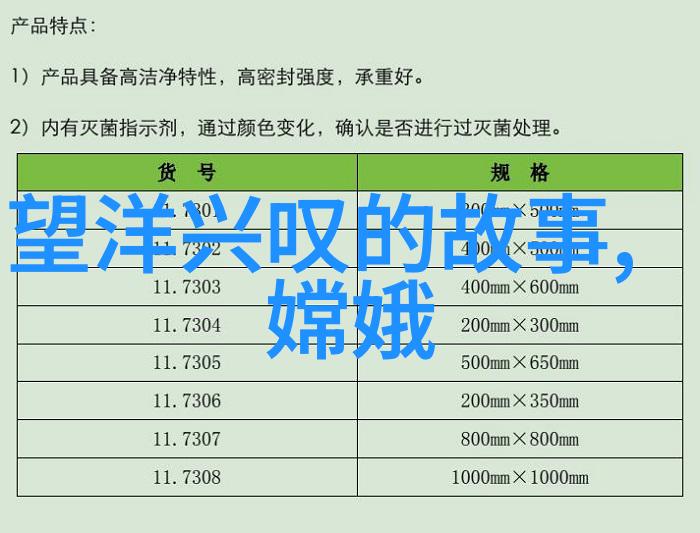 物是人非情深化为永恒的诗篇